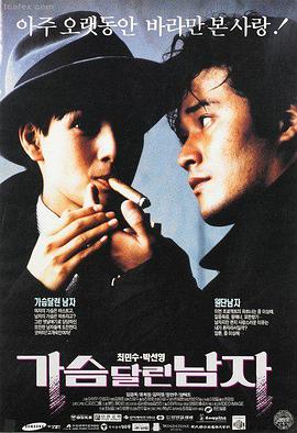 蜜桃视频在线播放山海之间4K修复版