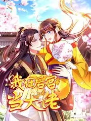 蜜桃视频在线播放国漫出海数据配图